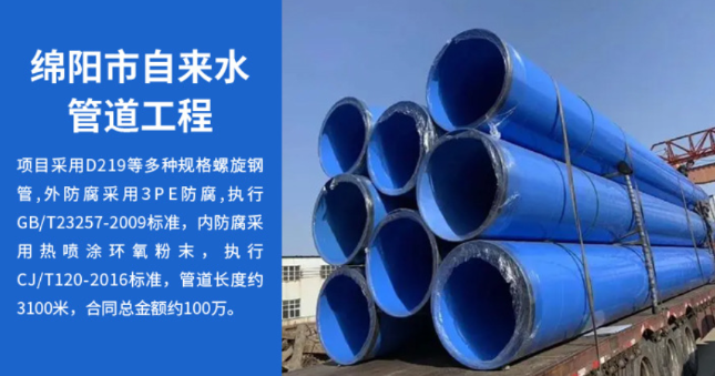 长垣丽水市政管道工程
